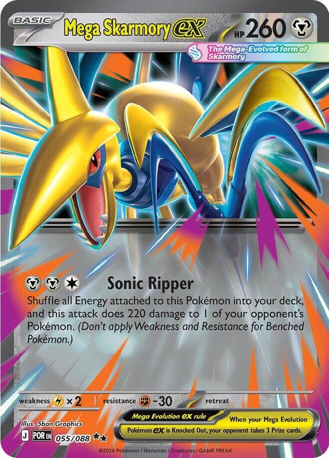 Pokemon - Perfect Order - Mega Skarmory ex - 055/088 - Holofoil