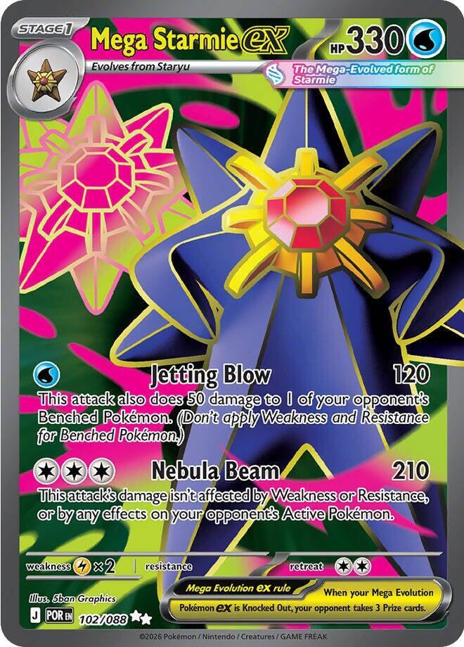 Pokemon - Perfect Order - Mega Starmie ex - 102/088 - Holofoil