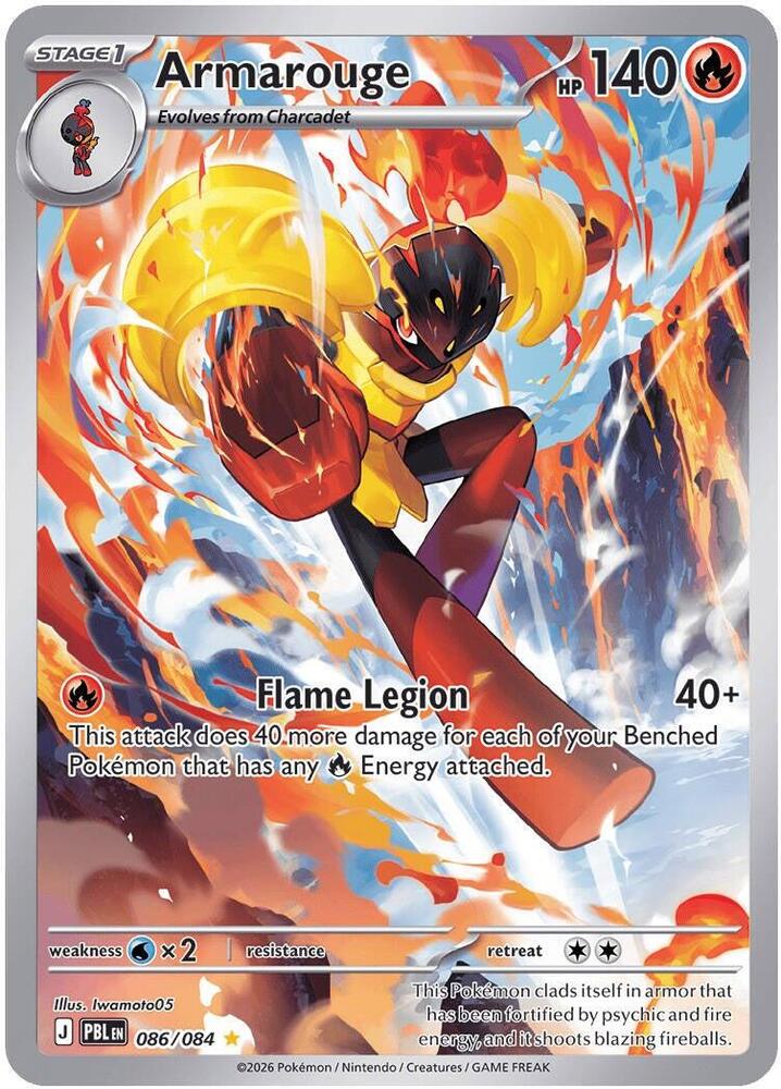 Pokemon - Pitch Black - Armarouge - 086/084 - Holofoil