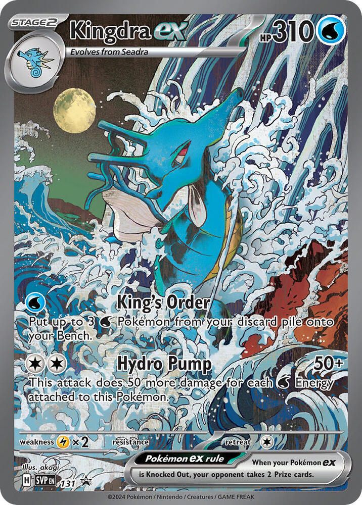 Pokemon - S&V - Black Star Promo - Kingdra ex - 131