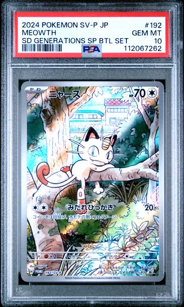 Pokemon - 2024 Japanese Generations - Meowth - Promo 192/SV-P - PSA Grade 10 Gem Mint