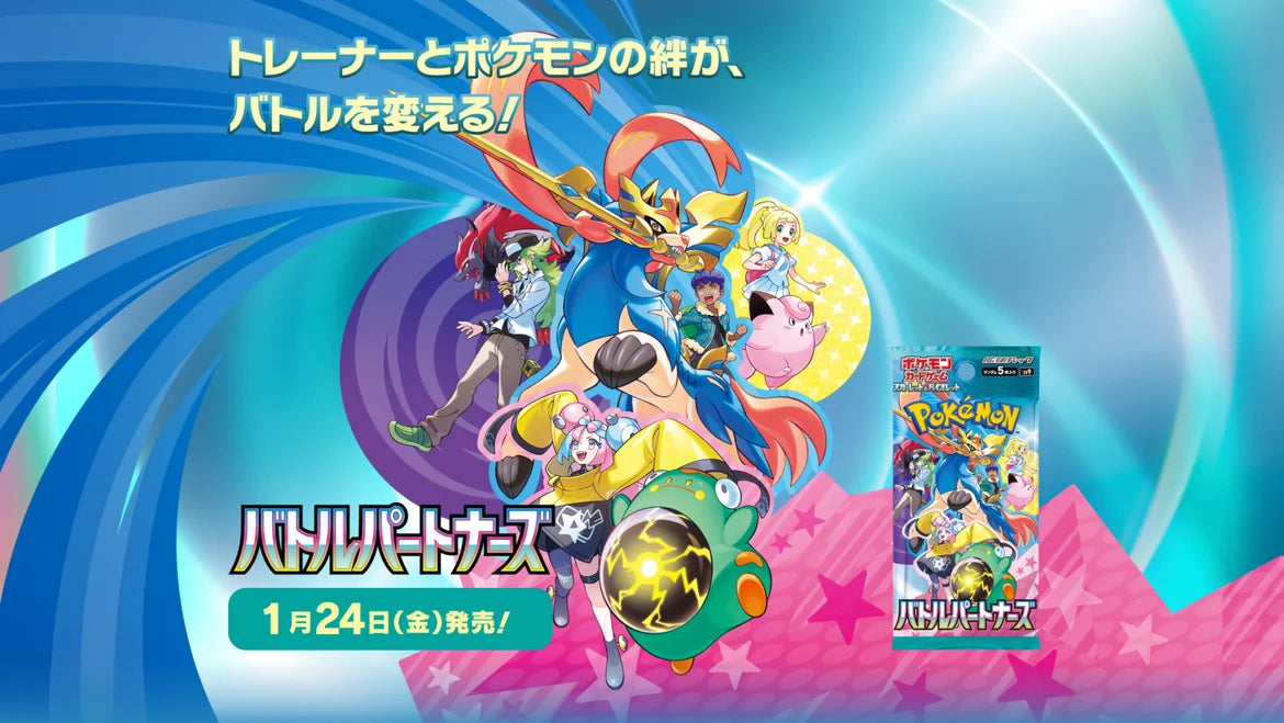Most Valuable Cards from Pokémon TCG’s "Battle Partners" & Major Misprint on Gold N’s Zoroark ex