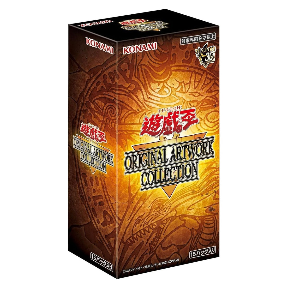 Yu-Gi-Oh! OCG: Original Artwork Collection - Booster Box (15 Packs) - Japanese