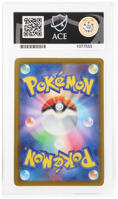 Mega Charizard X ex - ACE 10   (Back)