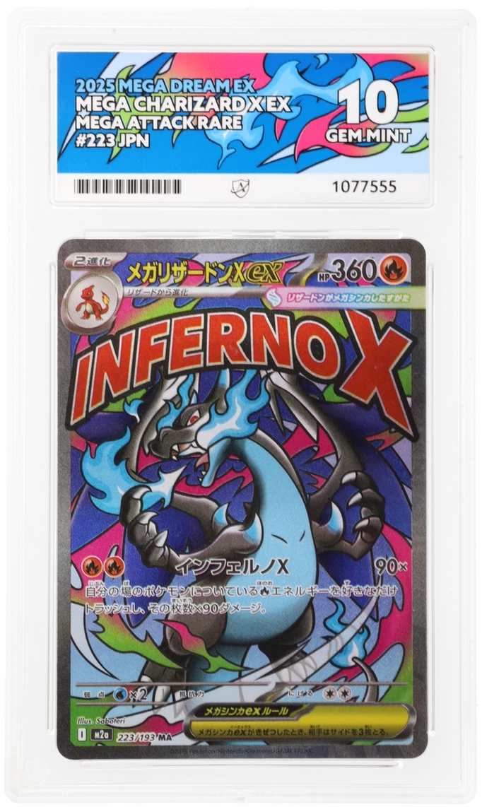 Mega Charizard X ex - ACE 10   (Front)