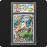 Pokemon | Phantasmal Flames | Meowth | English 106/094 Ace 10