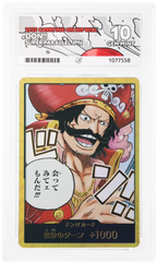 DON!! - ACE 10   (Front)