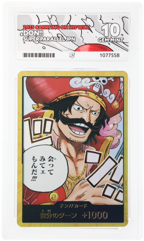 DON!! - ACE 10   (Front)