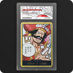 One Piece | Carrying On His Will | DON!! | Japanese Ace 10