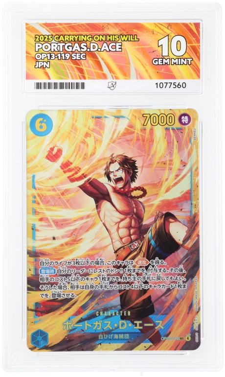 Portgas.D.Ace - ACE 10   (Front)