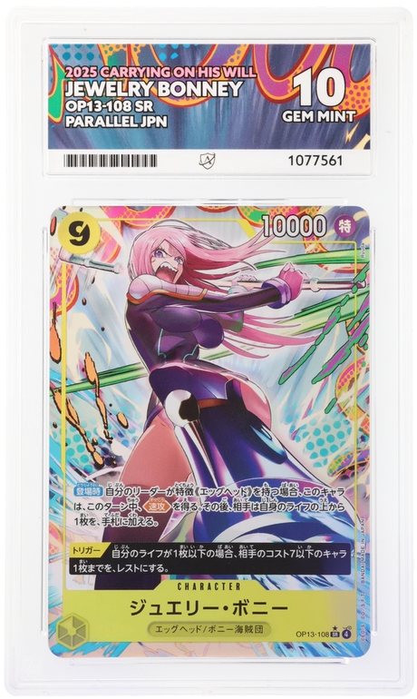Jewelry Bonney - ACE 10   (Front)