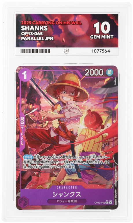 Shanks - ACE 10   (Front)