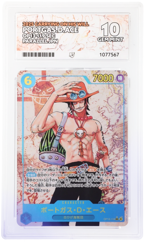 Portgas.D.Ace - ACE 10   (Front)