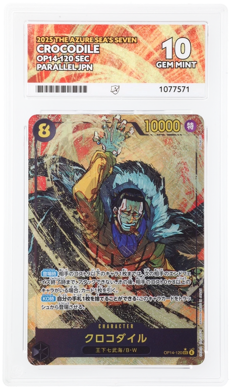 Crocodile - ACE 10   (Front)