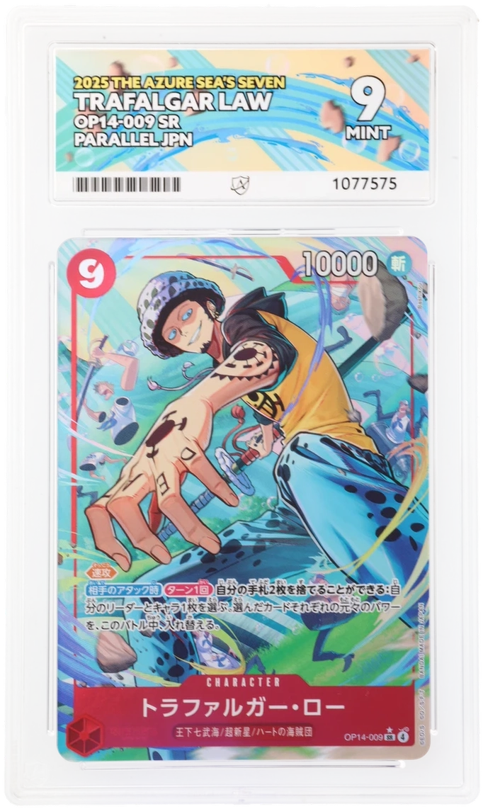 Trafalgar Law - ACE 9   (Front)