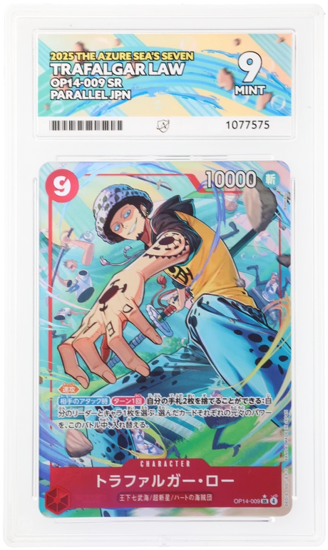 Trafalgar Law - ACE 9   (Front)