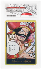 DON!! - ACE 10   (Front)