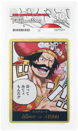 DON!! - ACE 10   (Front)