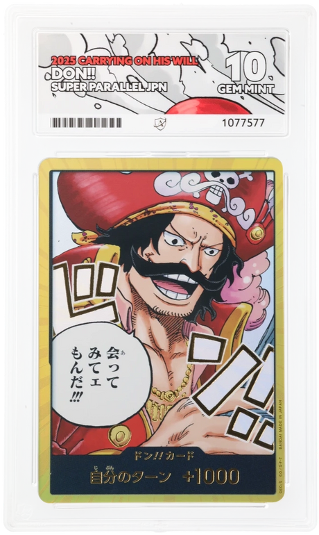 DON!! - ACE 10   (Front)