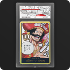 One Piece | Carrying On His Will | DON!! | Japanese Ace 10