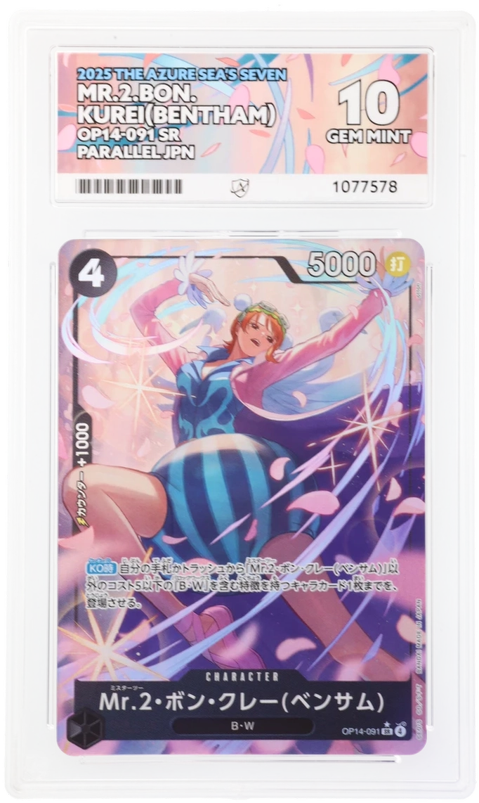 Mr.2.Bon.Kurei(Bentham) - ACE 10   (Front)