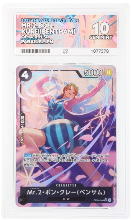 Mr.2.Bon.Kurei(Bentham) - ACE 10   (Front)