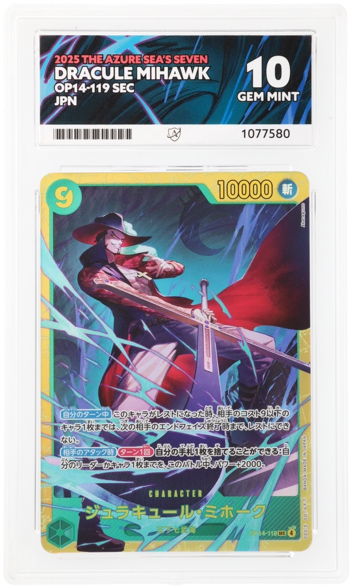 Dracule Mihawk - ACE 10   (Front)
