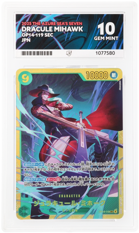 Dracule Mihawk - ACE 10   (Front)