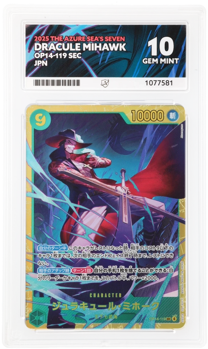 Dracule Mihawk - ACE 10   (Front)