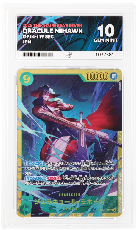 Dracule Mihawk - ACE 10   (Front)