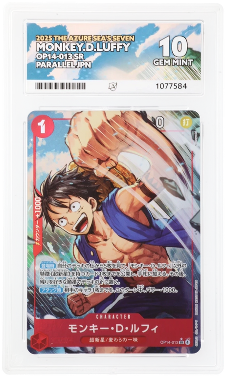 Monkey.D.Luffy - ACE 10   (Front)