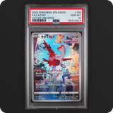 Pokemon | VStar Universe | Latias | Japanese 195/172 PSA 10
