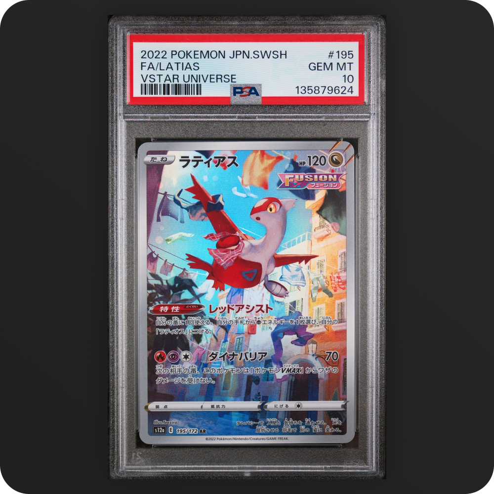 Pokemon | VStar Universe | Latias | Japanese 195/172 PSA 10
