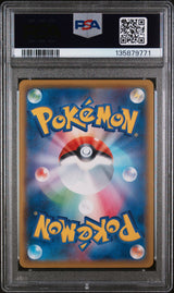 Vaporeon - PSA 10   (Back)