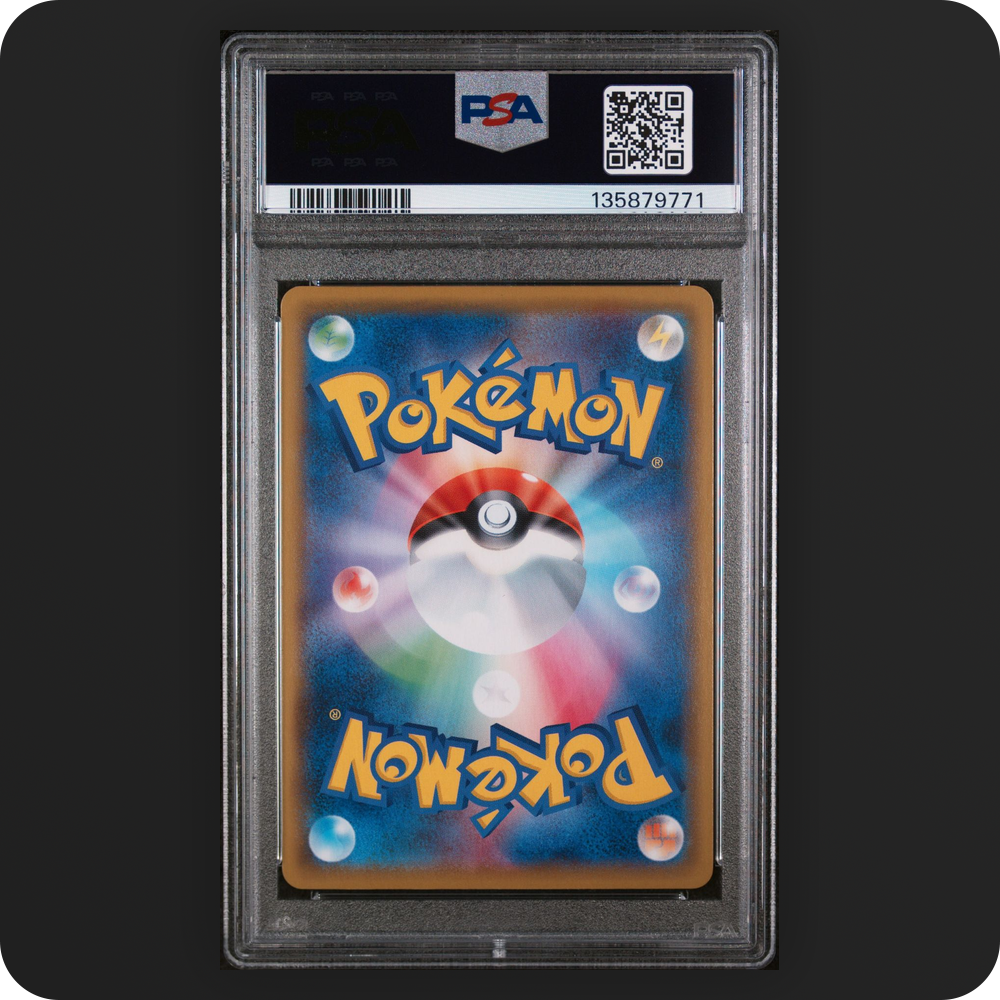 Pokemon | VMax Climax | Vaporeon | Japanese 189/184 PSA 10