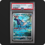 Vaporeon 189/184 VMAX Climax PSA 10 slab, front