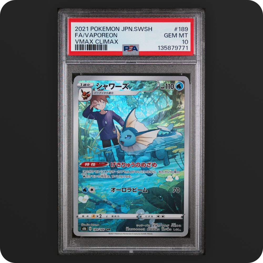 Pokemon | VMax Climax | Vaporeon | Japanese 189/184 PSA 10