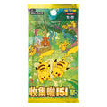 Pokémon Collect 151 Gathering (151C) - Booster Box (Simplified Chinese)