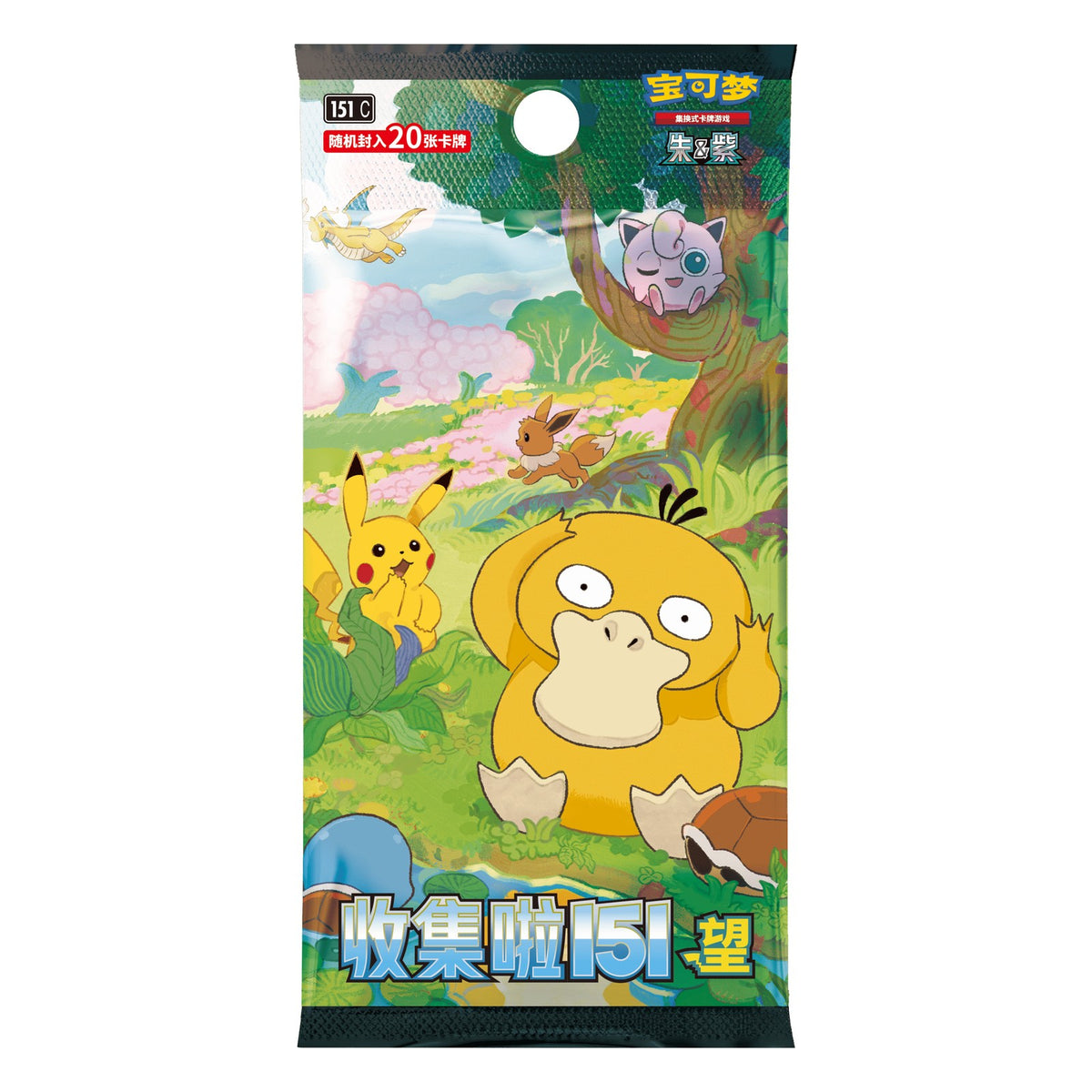 Pokémon Collect 151 Hope (151C) - Jumbo Booster Box (Simplified Chinese)