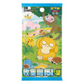 Pokémon Collect 151 Hope (151C) - Booster Box (Simplified Chinese)