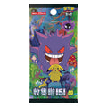 Pokémon Collect 151 Surprise (151C) - Jumbo Booster Box (Simplified Chinese)