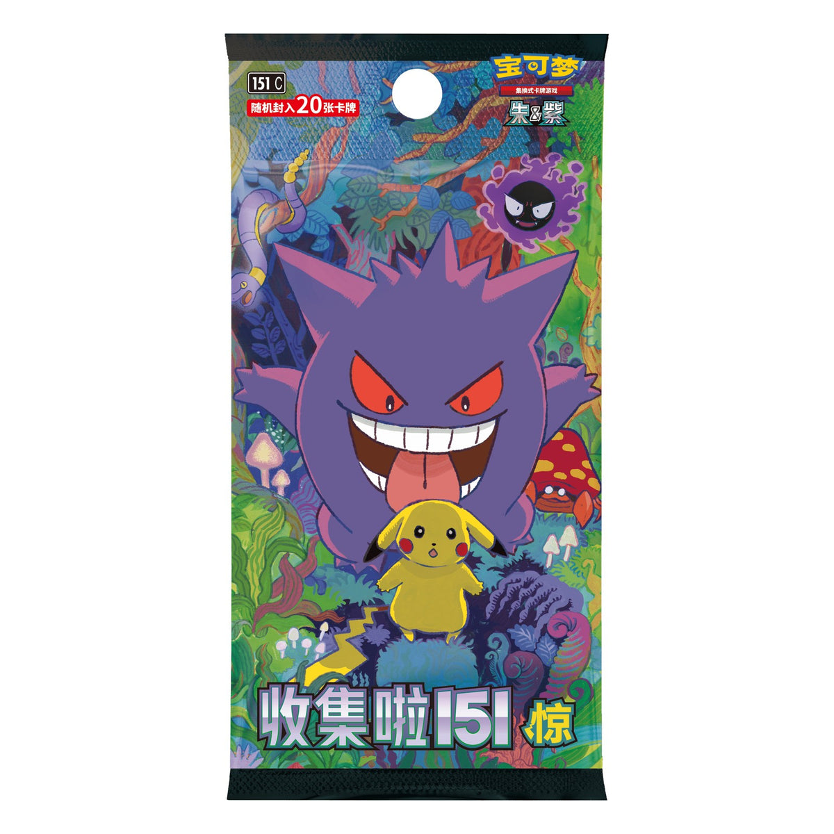 Pokémon Collect 151 Surprise (151C) - Jumbo Booster Box (Simplified Chinese)