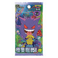 Pokémon Collect 151 Surprise (151C) - Booster Box (Simplified Chinese)