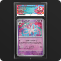 Pokemon | Terastal Festival ex | Sylveon Masterball | 068/187 Ace 10