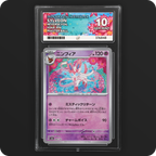 Pokemon | Terastal Festival ex | Sylveon Masterball | 068/187 Ace 10