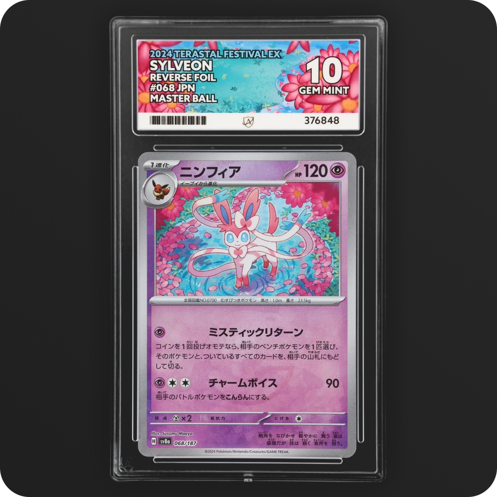 Pokemon | Terastal Festival ex | Sylveon Masterball | 068/187 Ace 10