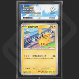 Pokemon - Japanese Gym Card Promo - Pikachu - 197/SV-P - Ace Grading - Grade 9 Mint