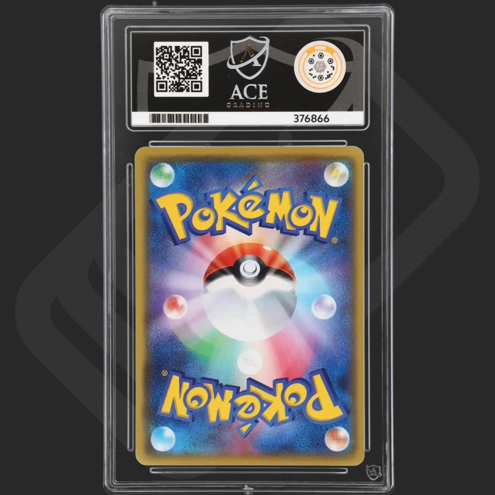 Pokemon - Japanese PikaPika! Pikachu! Campaign - Pikachu - 126/S-P - Ace Grading - Grade 9 Mint