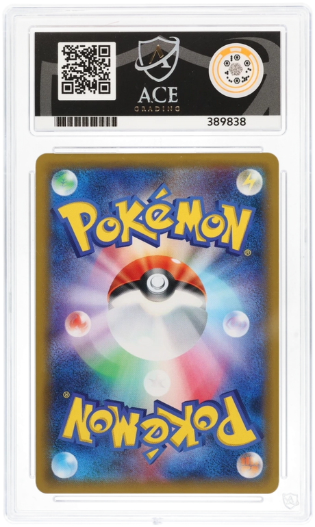 Pikachu - ACE 9   (Back)