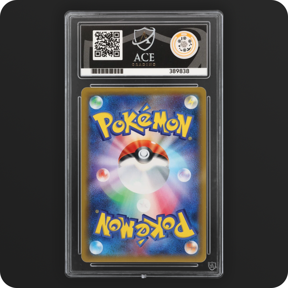 Pokemon | Promo | Pikachu | Japanese 001/S-P Ace 9